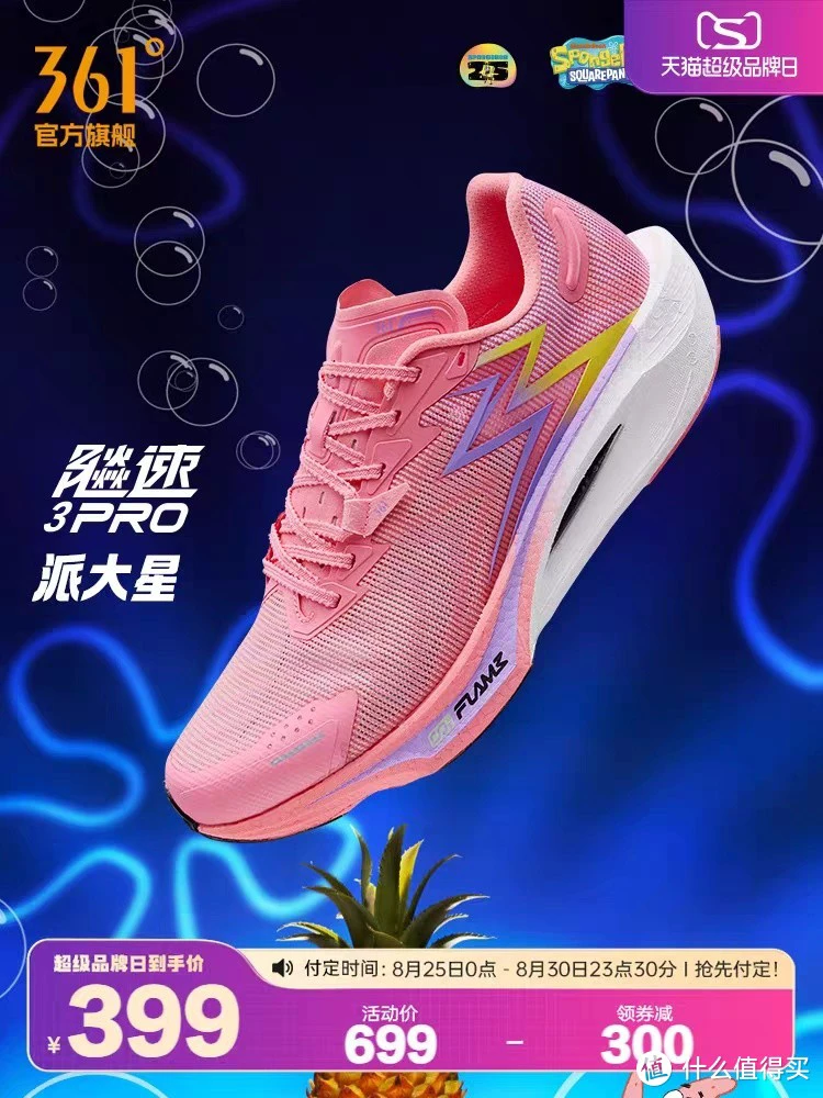 如何使用智能健身设备进行篮球专项训练_2