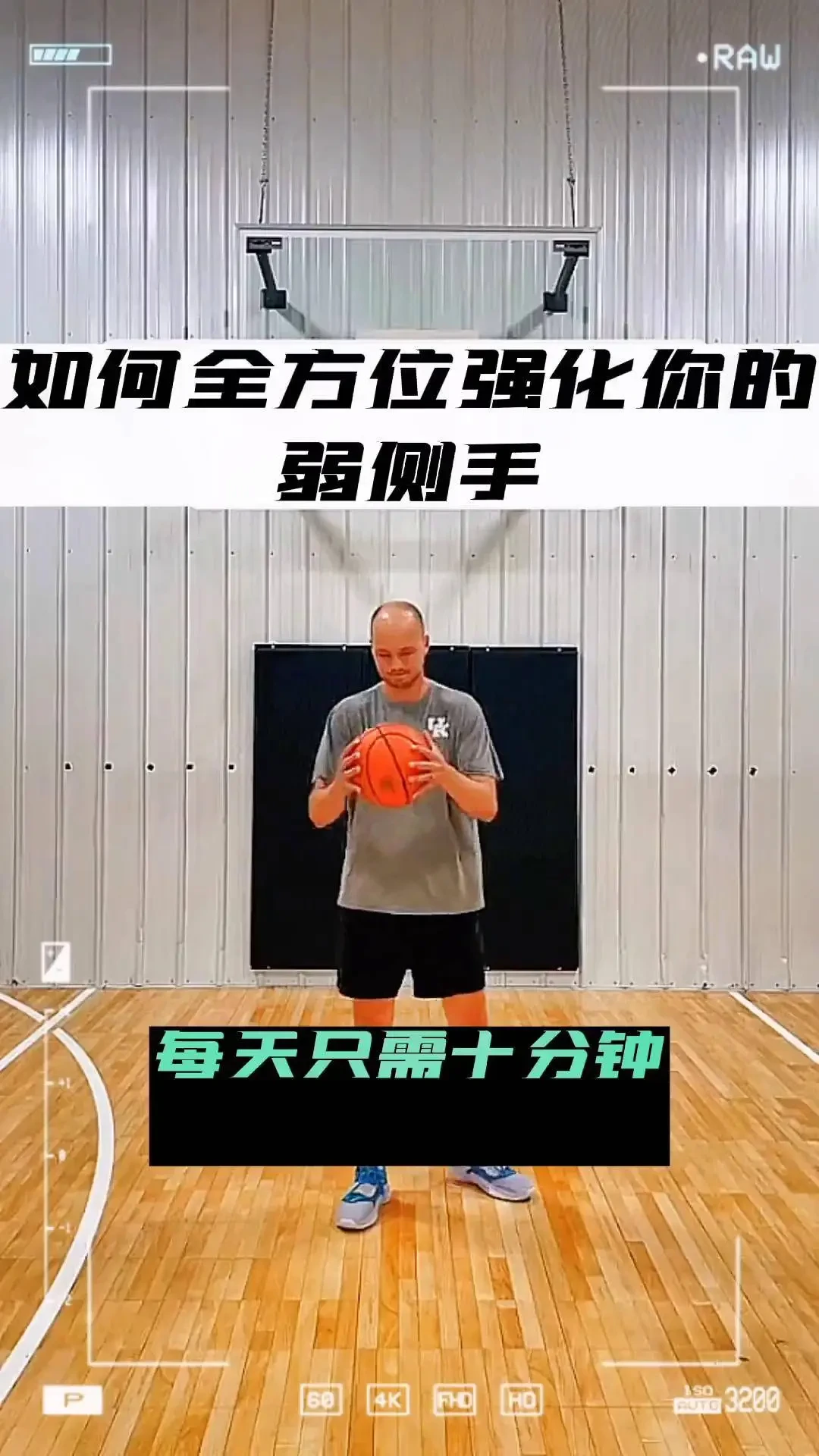 篮球训练心得体会200字左右作文_2