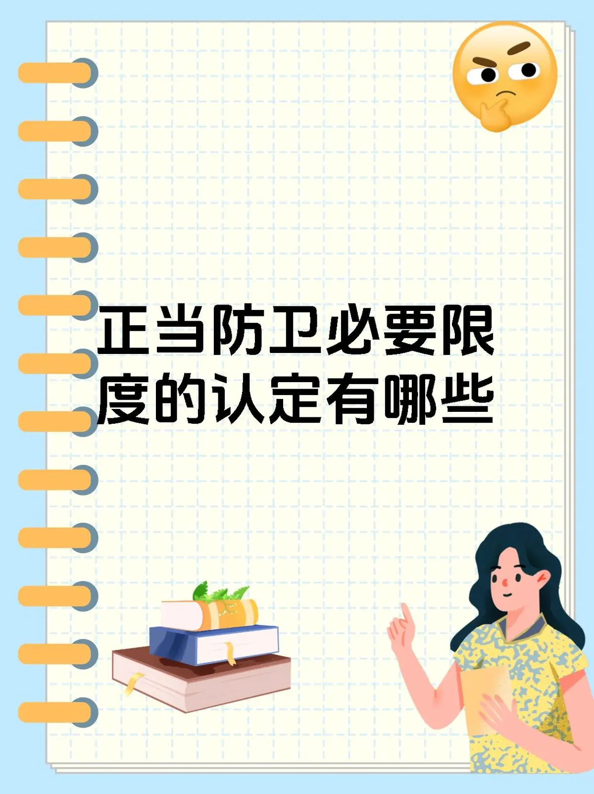 资深篮球教练推荐的训练规矩_1